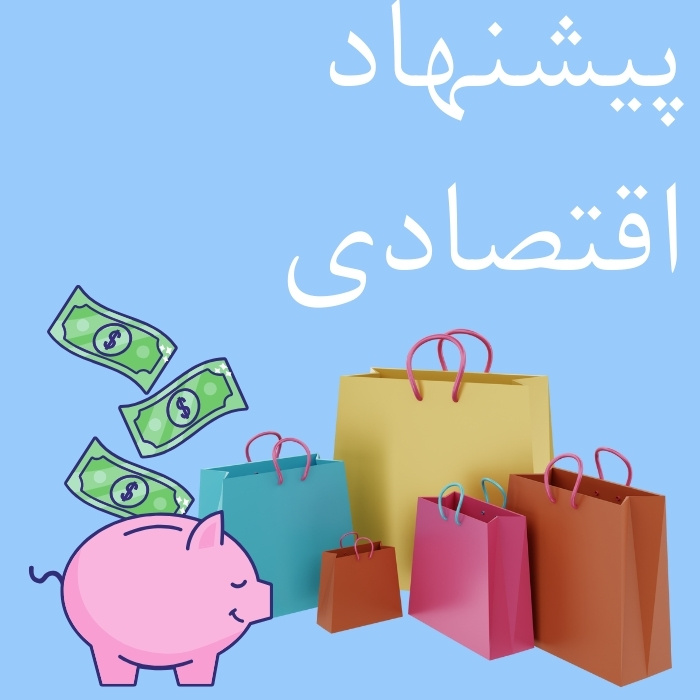 بنر محصولات شگفت‌انگیز ۲